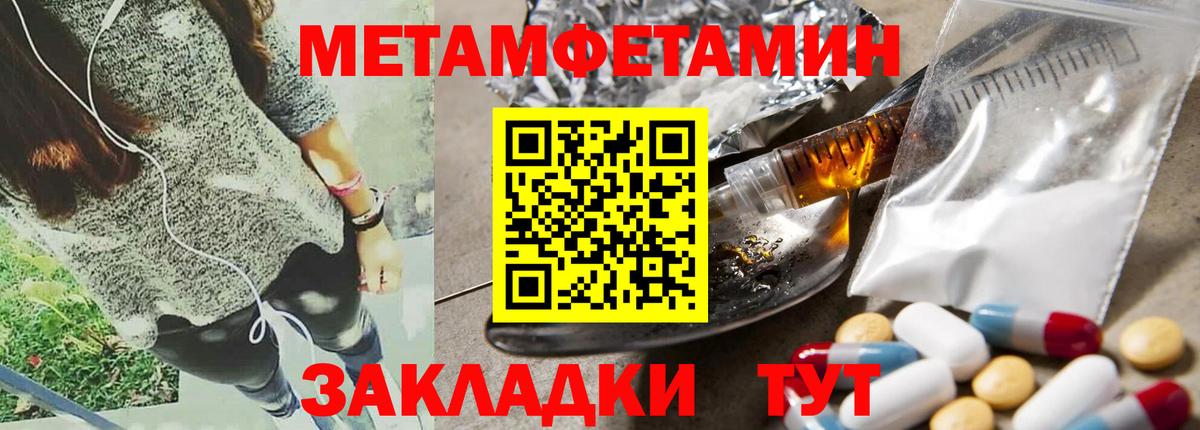 АМФ  Вход с VPN  Амфетамин  Лесосибирск  Amphetamine VHQ 