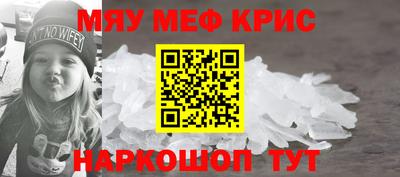 прущая мука Гусев