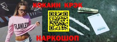 марки nbome Гусь-Хрустальный