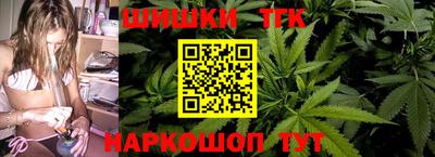 дистиллят марихуана Гусиноозёрск