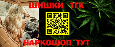 спайс Тулун