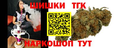 марки nbome Гусь-Хрустальный