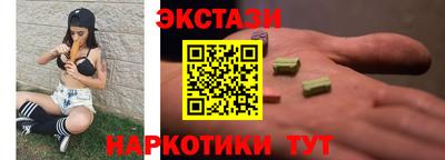 марки nbome Гусь-Хрустальный
