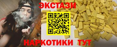 марки nbome Гусь-Хрустальный