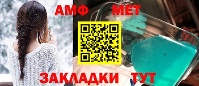 марки nbome Гусь-Хрустальный