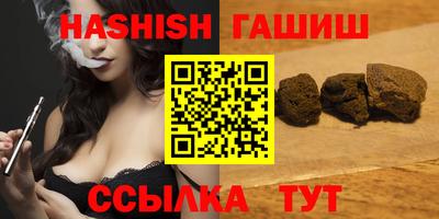 марки nbome Гусь-Хрустальный