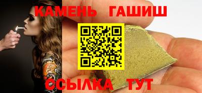марки nbome Гусь-Хрустальный