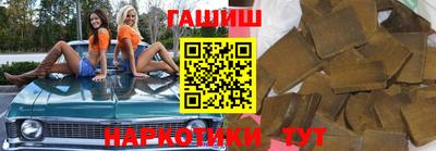 дистиллят марихуана Гусиноозёрск