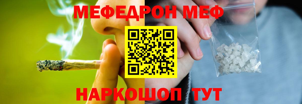 А ПВП СК   Каннабис  COCAIN  Вход с VPN  Лесосибирск  Гашиш  Меф МЯУ МЯУ кристаллы  МЕТ 