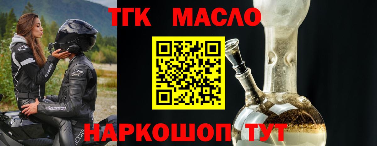 Лесосибирск  ТГК концентрат  Вход с VPN 